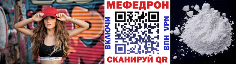 Купить Кокаин  Alpha PVP  АМФЕТАМИН  Галлюциногенные грибы  Конопля  Вейп ТГК  МЕФ  Новотитаровская