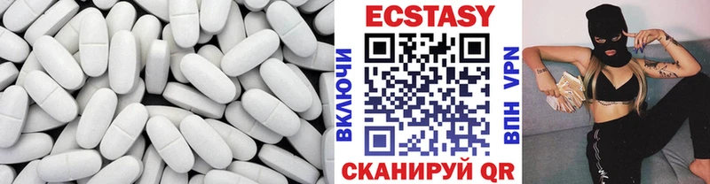 Экстази диски  Купить закладки  Новотитаровская 