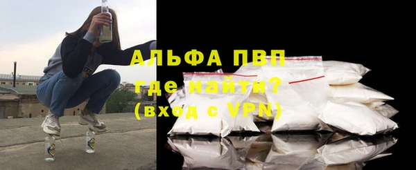 мяу мяу кристалл Лиски