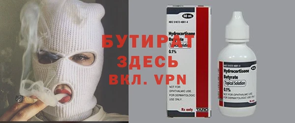 мяу мяу кристалл Лиски