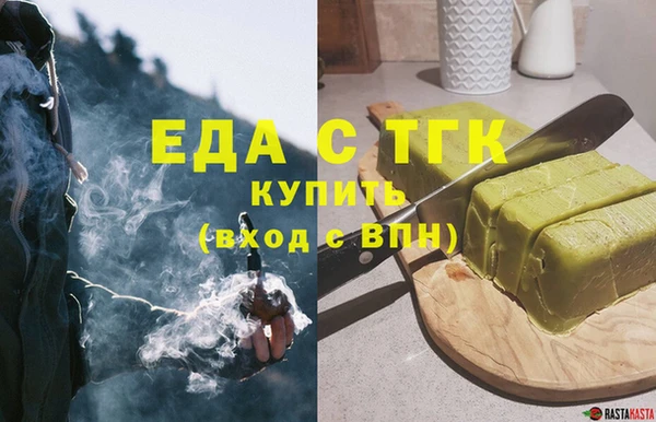 бутират Лихославль