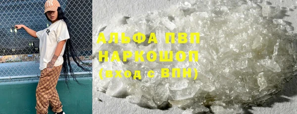 бутират Лихославль