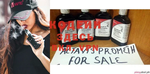 мяу мяу кристалл Лиски