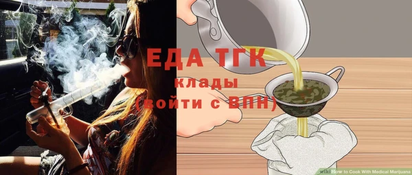 бутират Лихославль