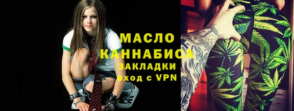 бутират Лихославль