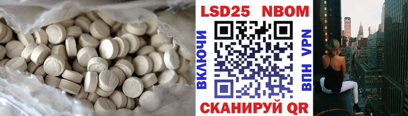 LSD-25 экстази ecstasy  Купить где  Новотитаровская