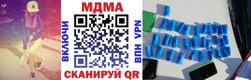 MDMA VHQ  Купить закладки  Новотитаровская 