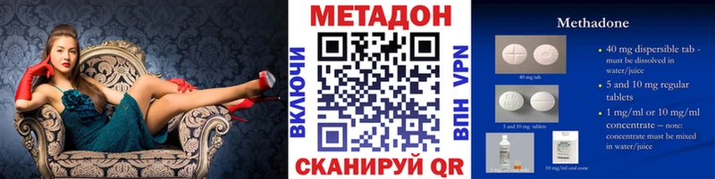 Купить закладки  Новотитаровская  МЕТАДОН белоснежный 