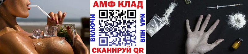 Купить где  Новотитаровская  Метамфетамин Methamphetamine 