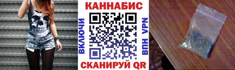 Купить  Новотитаровская  Бошки Шишки Ganja 